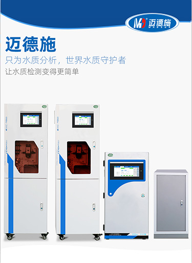 什么是水質(zhì)監(jiān)測的準(zhǔn)確性？如何去評價該準(zhǔn)確性？